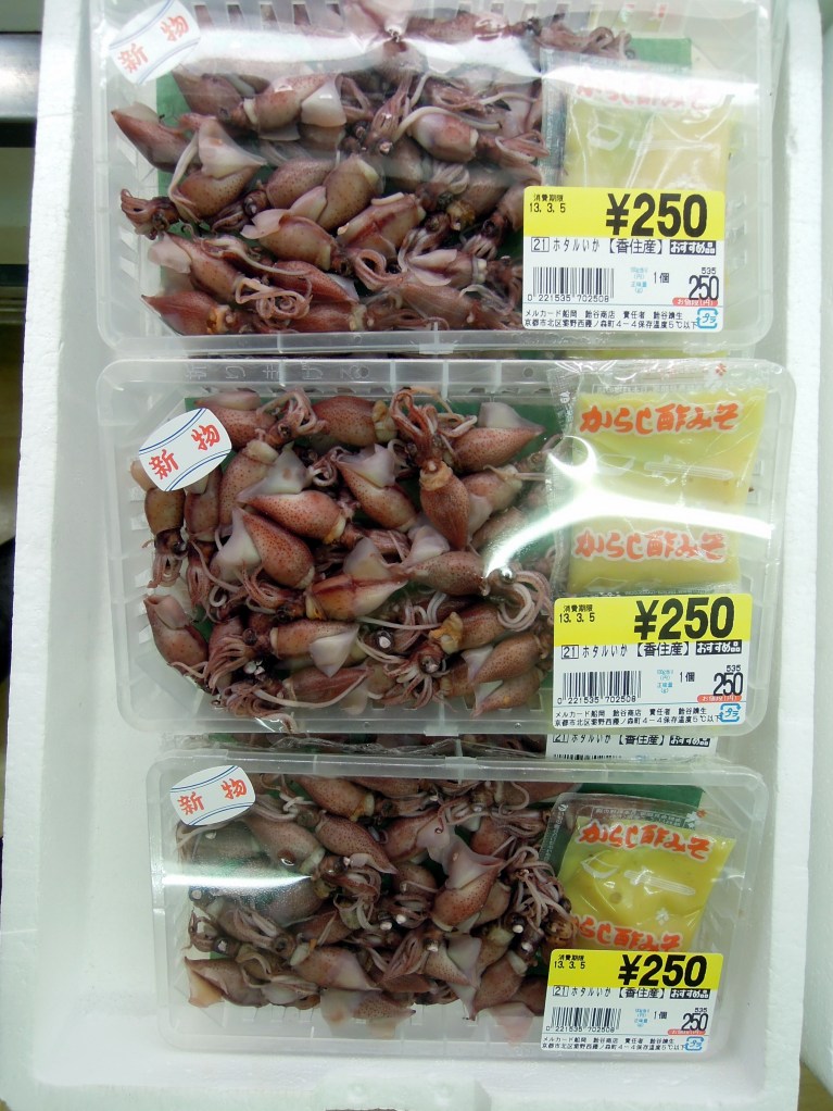 Little squids for sale at a Kyoto supermarket