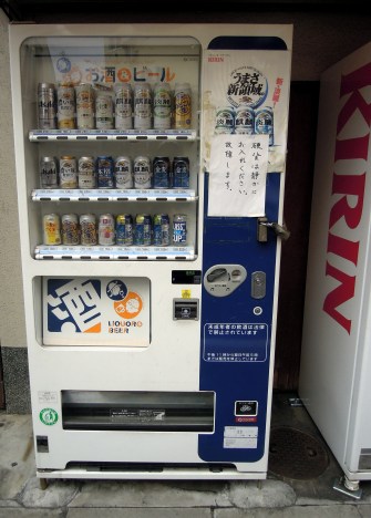 Liquor vending machine