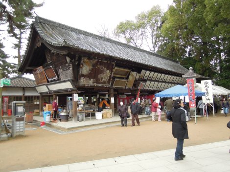 Building at Kitano Tenman-gū