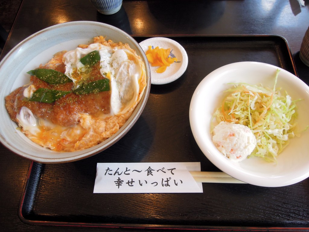 Katsu donburi lunch set