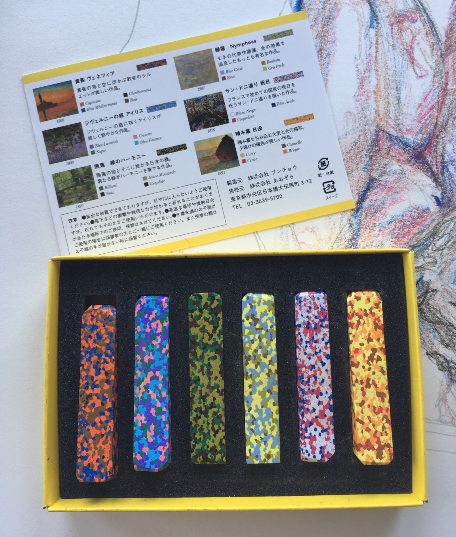 Set of six multicolored stick crayons in their box, with description in Japanese